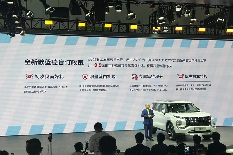 2022成都車展：廣汽三菱新一代歐藍德開啟盲訂