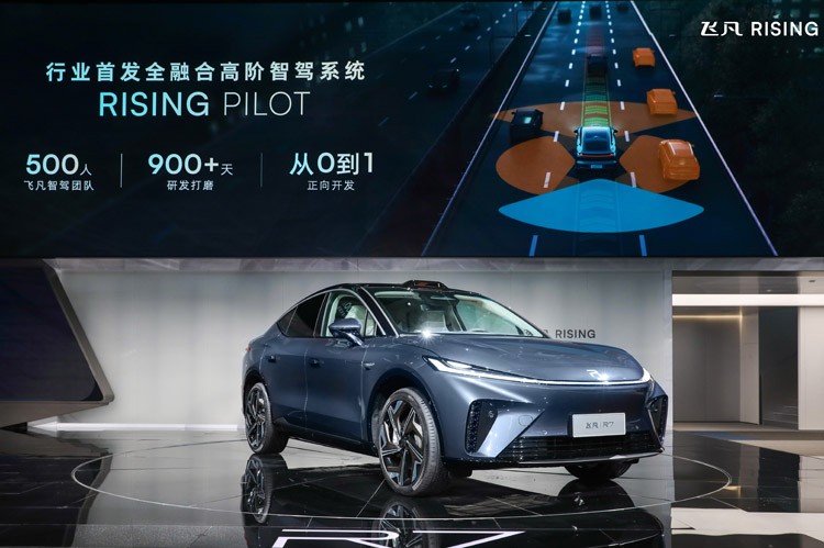 2022成都车展：飞凡汽车高阶智驾系统——RISING PILOT正式发布