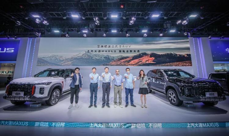 以全球标准造中国汽车 上汽大通MAXUS高层领导访谈