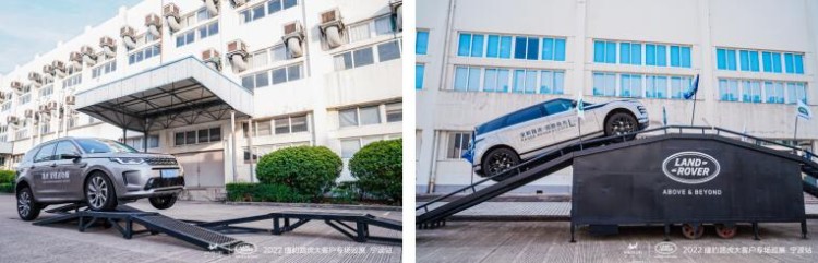 秋天的第一份心意：捷豹路虎助力雅戈尔员工共赴锦绣旅程