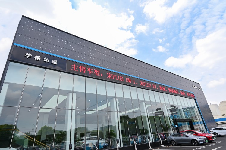服务和销量成正比吗？探店比亚迪海洋网华裕华耀店