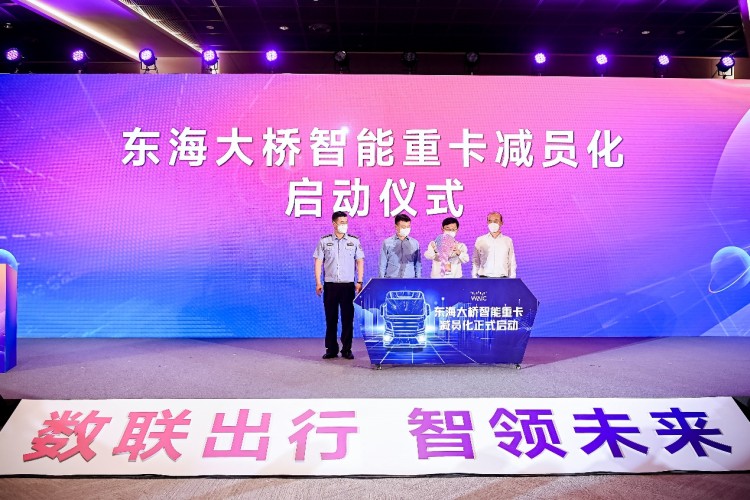 国内首例开放道路“减员化”运营测试启动减员 友道智途智能重卡商业化进程再提速