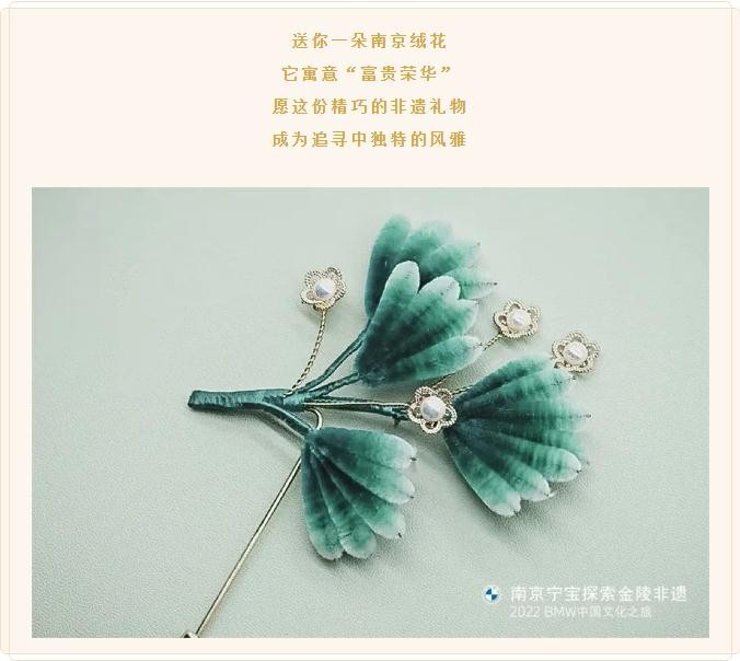 2022 BMW中国文化之旅-南京宁宝探索金陵非遗活动圆满落幕