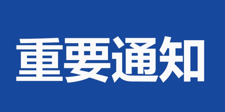 我国发布《汽车标准必要专利许可指引》