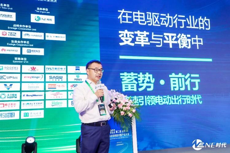博格华纳参加2022全球xEV驱动系统技术暨产业大会