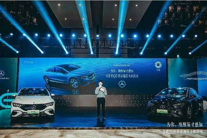 为你，唤醒每寸感知全新EQE南京地区璀璨上市!