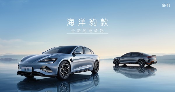 敬请期待丨潮力豹表——海豹上市品鉴会@上海站，破浪而至！