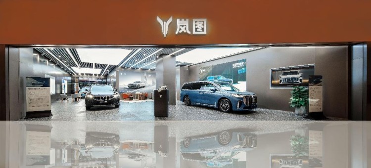岚图空间·合肥爱琴海购物公园店盛大开业，欢迎到店选购爱车