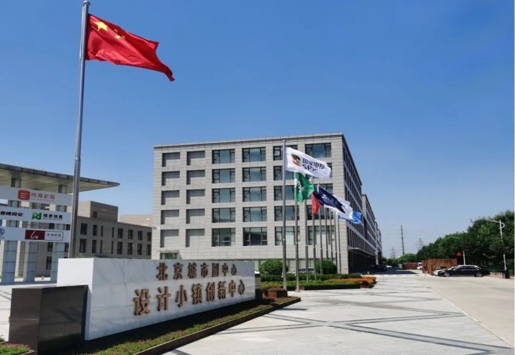 北京首个数字人民币充电站正式投产