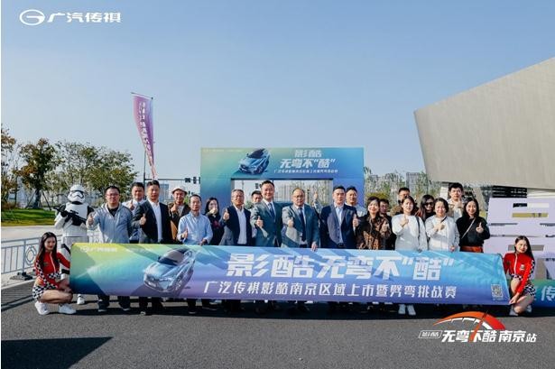 劈弯挑战，无弯不“酷”！SUV卷王影酷南京上市