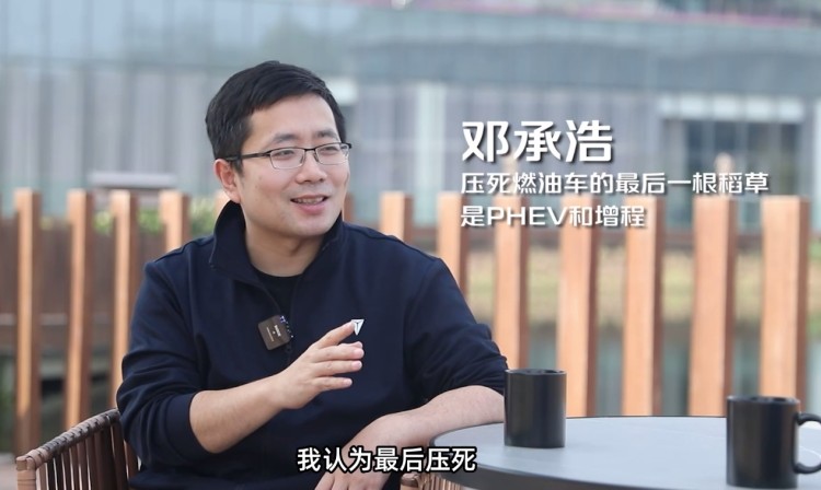 底气何来？ 邓承浩：SL03增程版超越所有合资燃油汽车！
