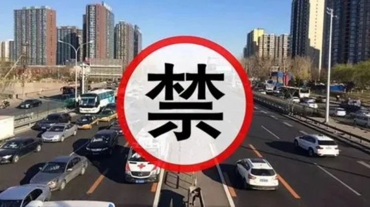 协议达成 欧盟2035年起禁售新燃油车