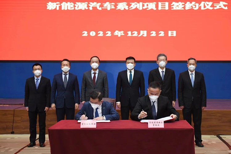 吉利高端新能源汽车整车系列落户宁波
