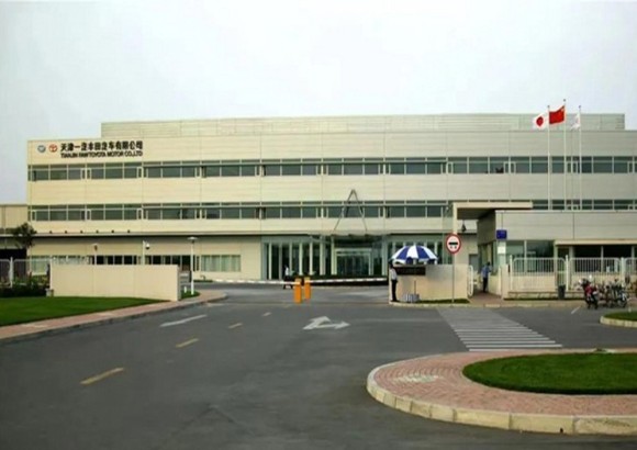 网传比亚迪将收一汽丰田天津泰达二工厂