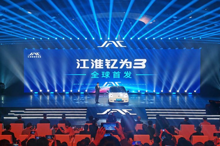 纯电小型车的新选择 江淮钇为3正式首发亮相