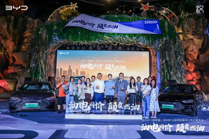 全新汉DM双车登陆南京，颠覆传统燃油车市场，售价18.98-28.98万元