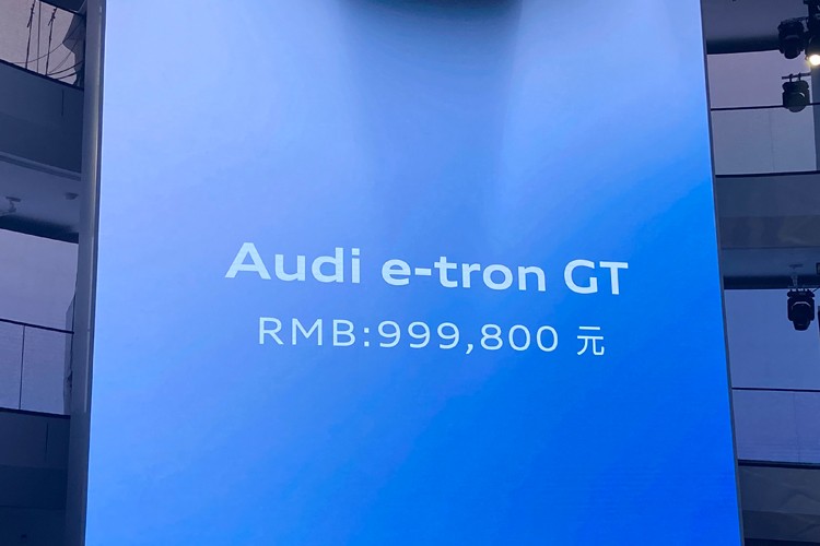 颜值和性能并存 奥迪e-tron GT售99.98万元