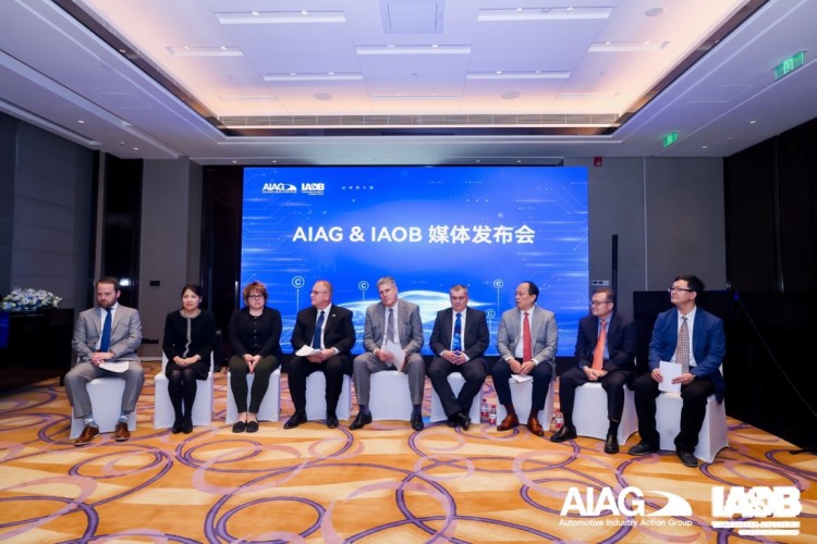 助力建设中国质量强国 2023年AIAG&IAOB年度质量峰会开启