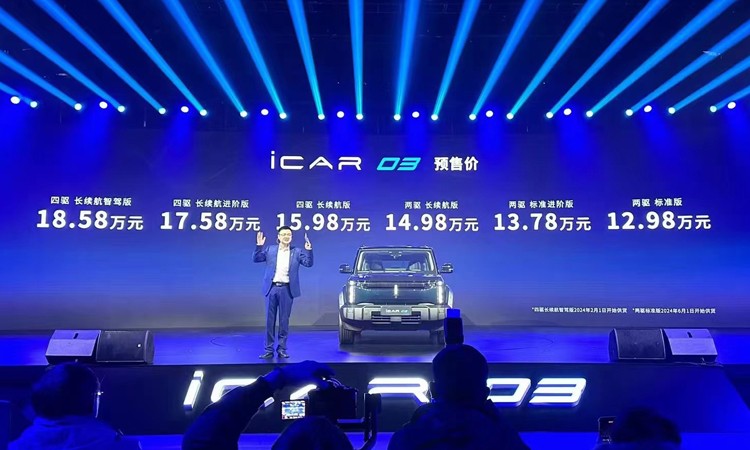 潮盒电动SUV，奇瑞新能源iCAR 03预售价12.98万起 