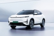 皓瀚PHEV