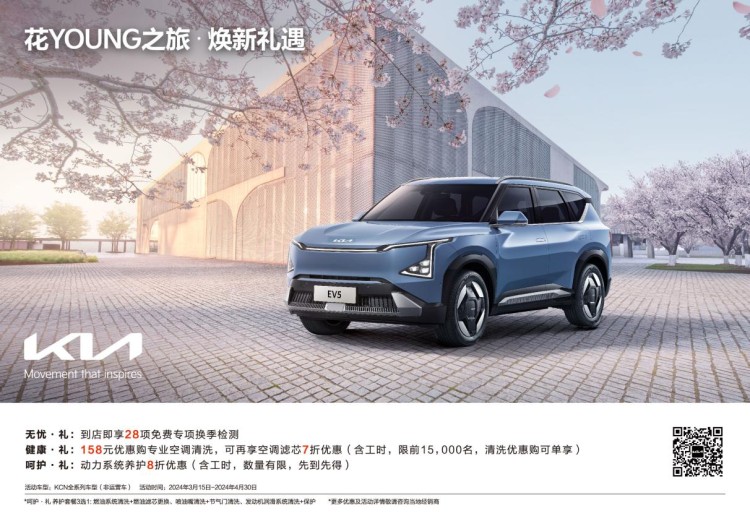 2024款起亚kx5，2024款起亚KX5最新消息