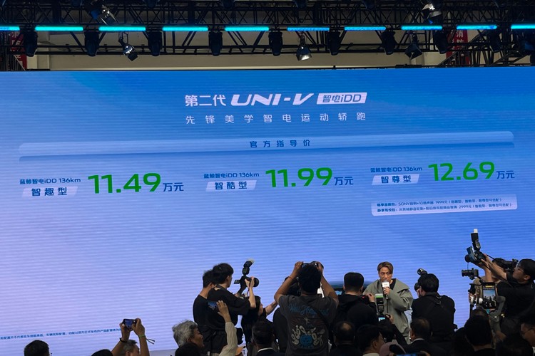 北京车展：长安第二代UNI-V智电iDD售11.49万起