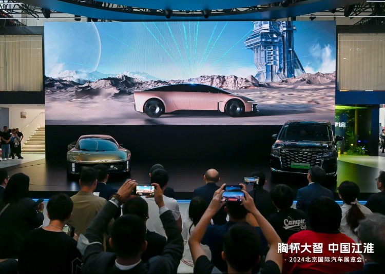 江汽集团携多款智电新品亮相北京国际车展