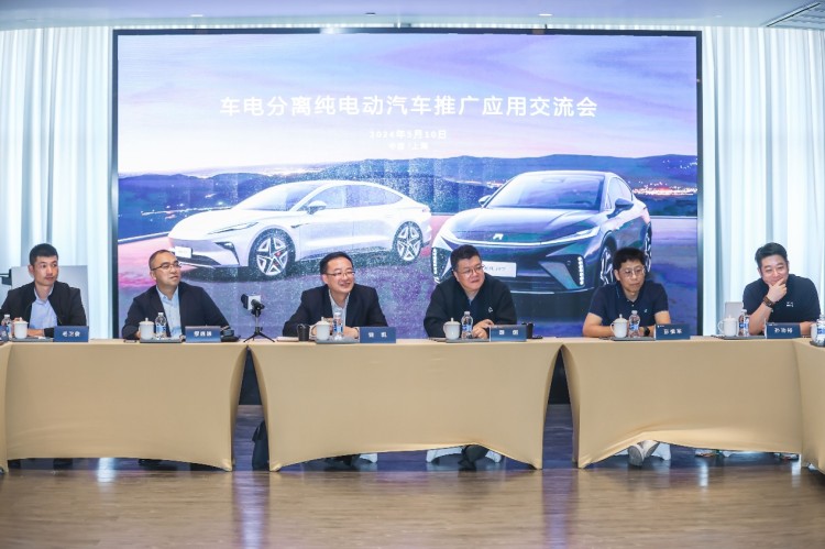 公务用车“智能舒适”之选 上海市举办车电分离纯电动汽车推广应用交流会