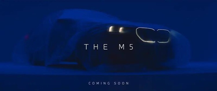 搭载插电混动系统 全新一代宝马M5将于6月26日首发