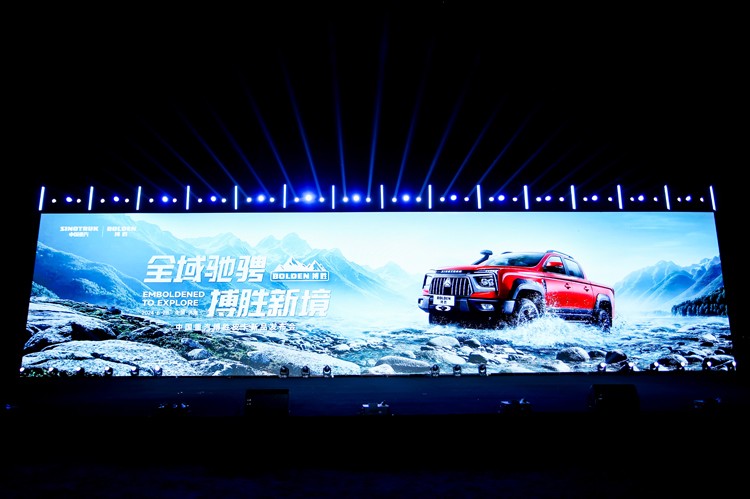 开启全领域皮卡新时代 中国重汽全新搏胜售11.08万元起