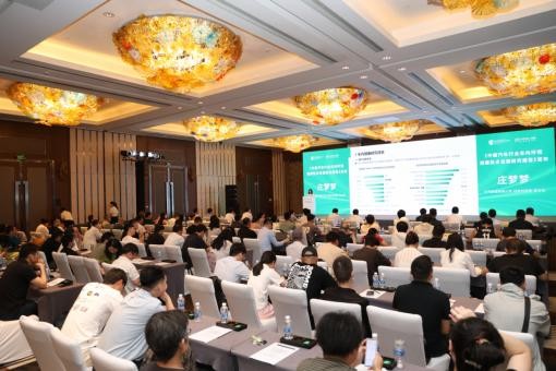 “中国健康汽车研究计划” —2024年车内环境健康技术分享活动成功举办
