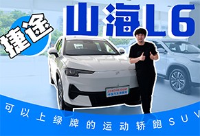 Ƶ˶SUV ;ɽL6