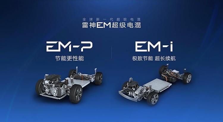 完全不是一回事儿！2024/2025款银河L6/L7该怎么选？