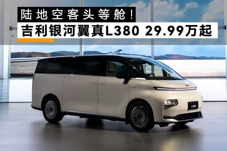 ½ؿտͣL380&nbsp29.99Ԫ