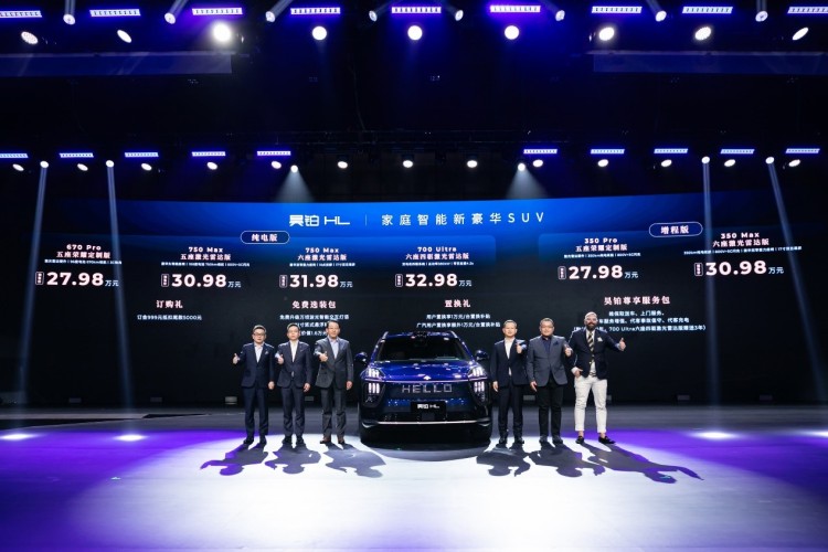 家庭智能新豪华SUV 广汽昊铂HL开启预售