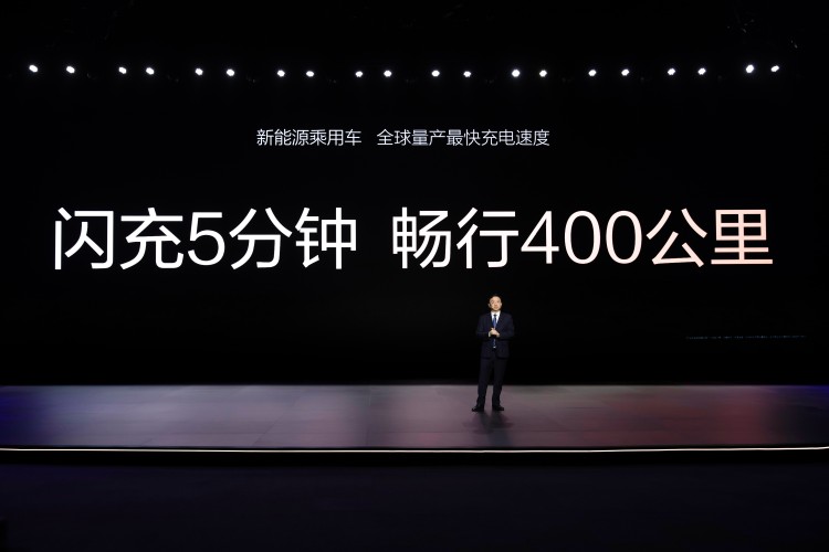 比亞迪超級e平臺發布，核心三電刷新全球之最