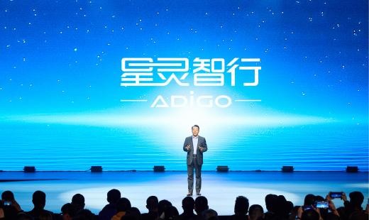 埃安智駕：能用、好用、放心用