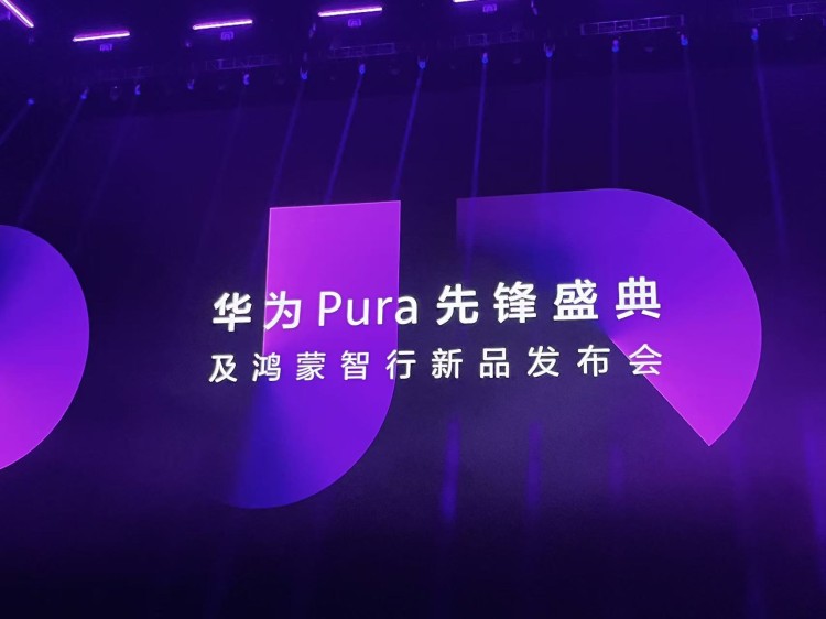 售價22.98萬元起，2025款問界M9/問界M5 Ultra正式上市！