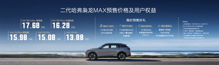 东南DX3 11月1日晚上市 共推6款车型