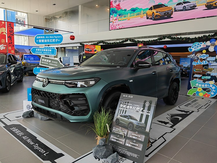 新智先鋒SUV 體驗一汽-大眾全新探岳L