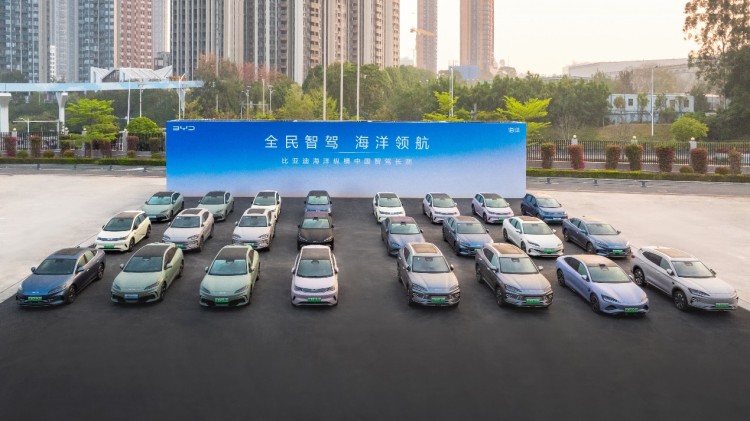 “全民智驾 海洋领航”  比亚迪海洋纵横中国智驾长测活动正式开启