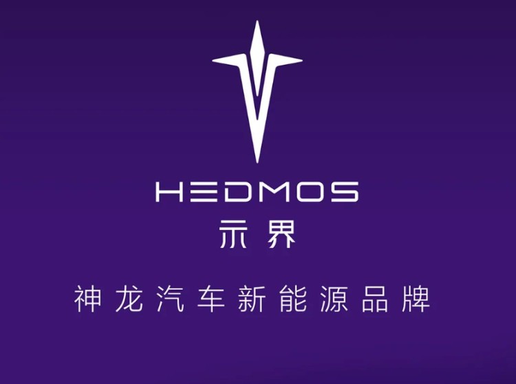 “示界”发布！“中国电动+法式驾控”你买账吗？