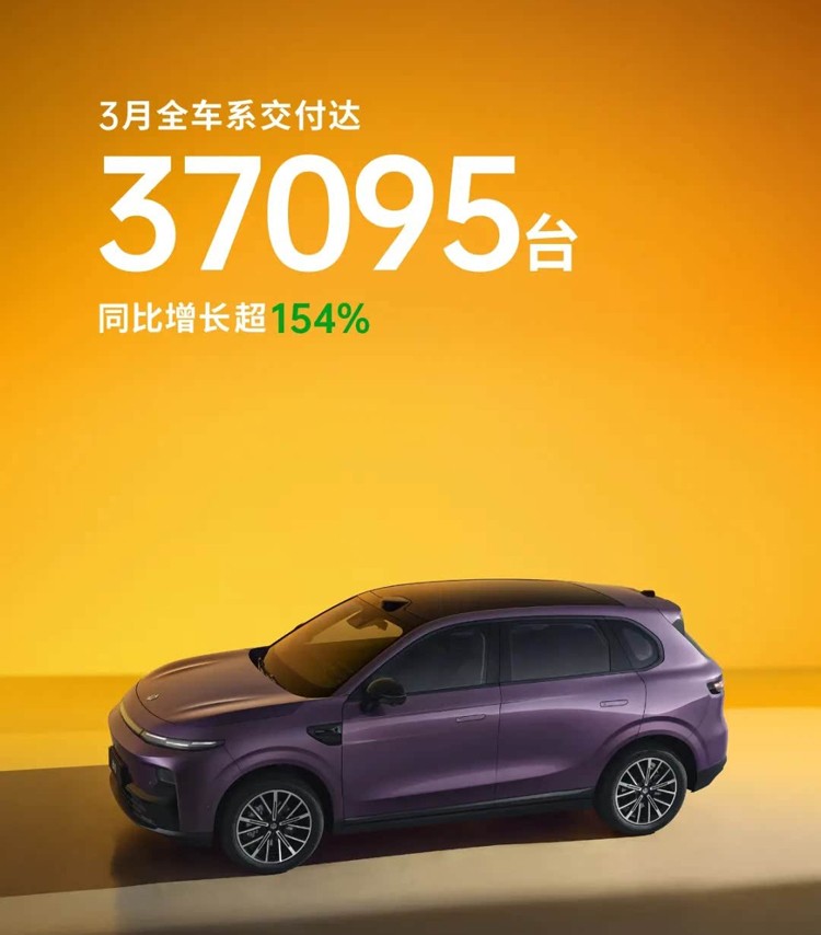 超理想、小鹏、鸿蒙智行，它首次成为新势力月销冠军！
