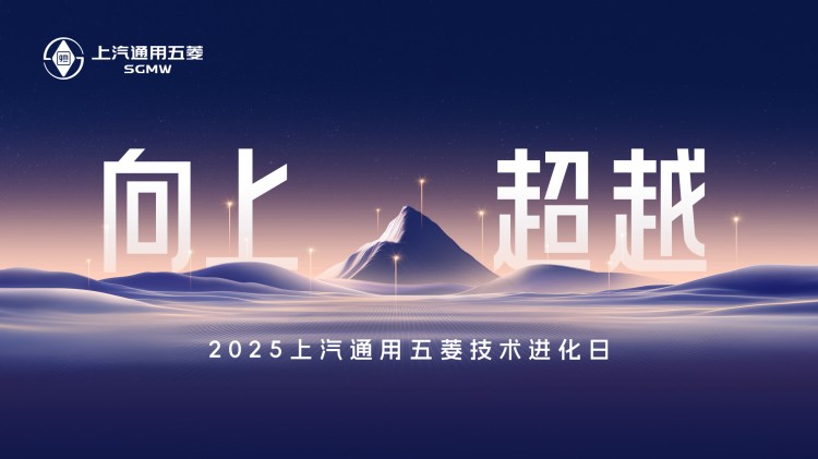6C高锰电池、3万转电机！上汽通用五菱也秀肌肉了！