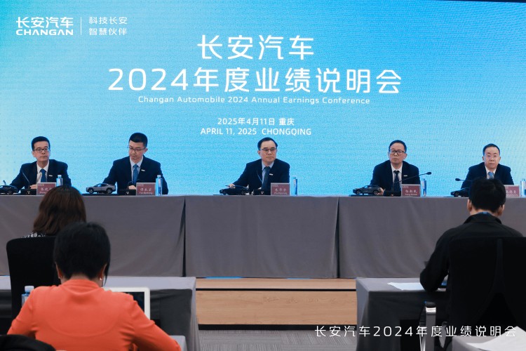 长安汽车2024年经营质量稳健向好，呈现向新向上的发展态势