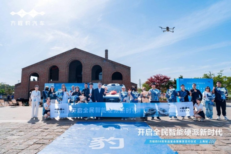 方程豹双车上市 全民智能硬派新时代