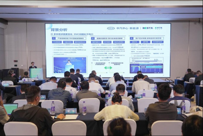 全面賦能汽車電磁安全！國(guó)內(nèi)首個(gè)汽車電磁防護(hù)技術(shù)驗(yàn)證體系EMTA正式發(fā)布