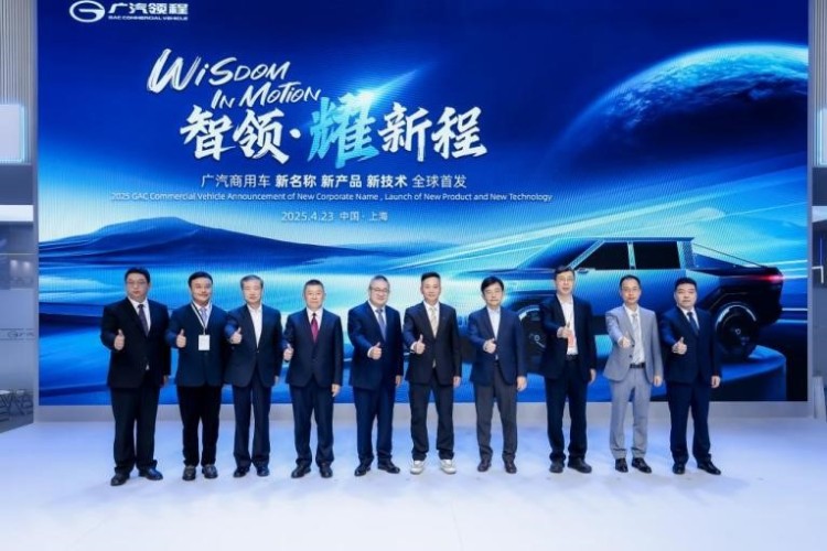 廣汽領程閃耀2025上海車展：以智慧生態(tài)重塑新能源商用車未來