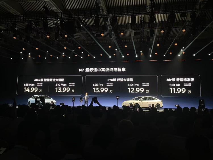 11.99万元起售，东风日产N7上市，1小时订单破万！