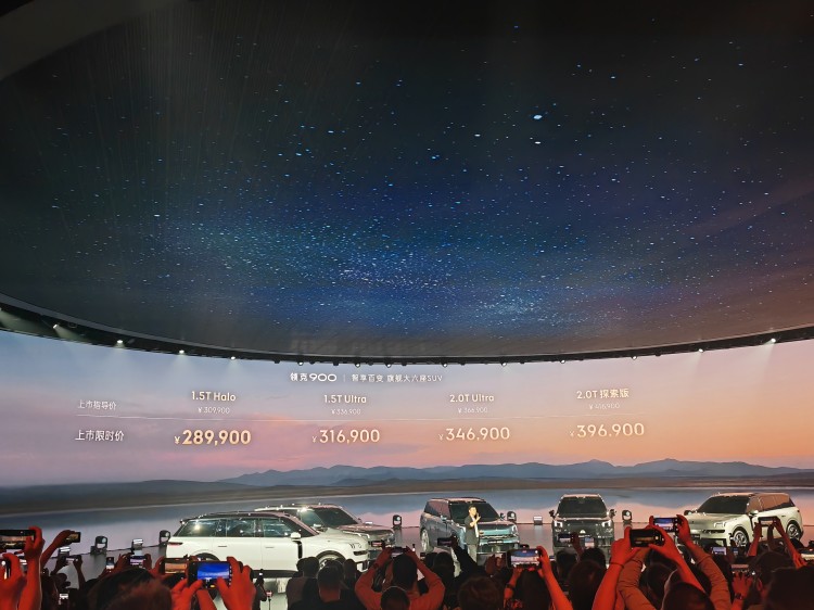 智享百變旗艦大六座SUV 領克900 28.99萬起正式上市